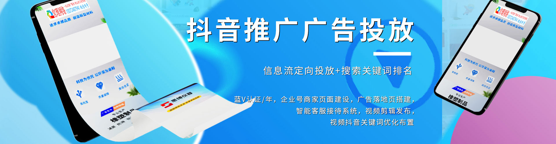 武川百度怎么推广