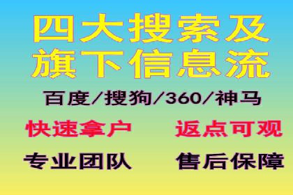 不同行业如何利用推广信息流提升营销效果