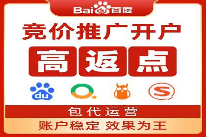 微博信息流舆情监控与应对案例分析