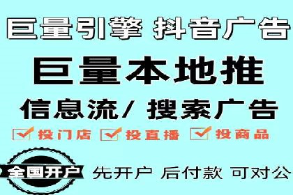 经典案例：专业SEM托管如何实现ROI最大化