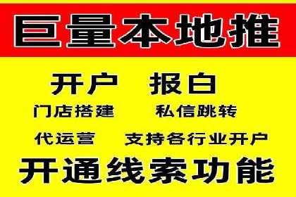SEM账户托管助力企业营销案例